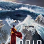 Best Movies like 2012 (2009) Best Movies like 2012 (2009)